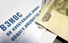 Прокуратура заявила о финансовой несостоятельности пермского Фонда капремонта